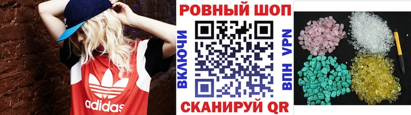 Цена Партизанск СК Галлюциногенные грибы Каннабис Гашиш
