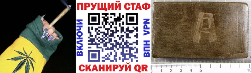 Галлюциногенные грибы Партизанск