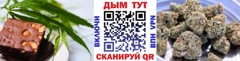 Еда ТГК марихуана  Партизанск 