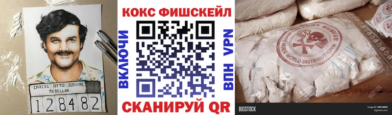 Кокаин 99%  blacksprut tor  Партизанск 
