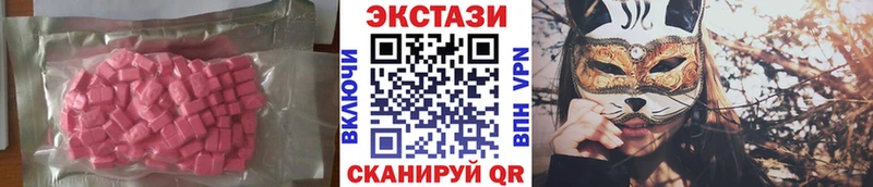 ЭКСТАЗИ Philipp Plein  мориарти официальный сайт  Партизанск  OMG зеркало 