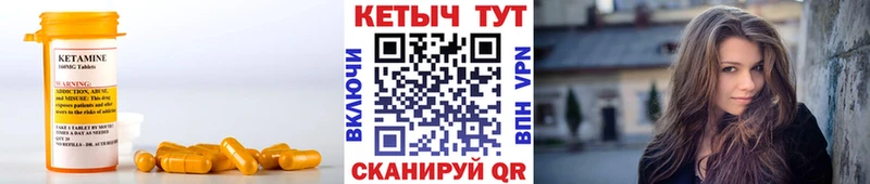 наркотики ОМГ ОМГ маркетплейс КЕТАМИН VHQ Партизанск