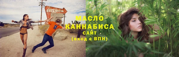 mix Абинск
