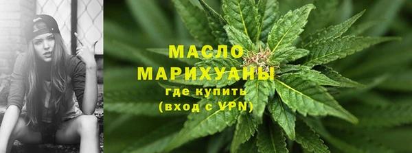 дистиллят марихуана Алексин