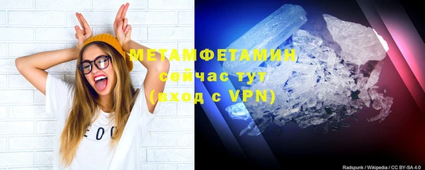 метамфетамин Алексеевка