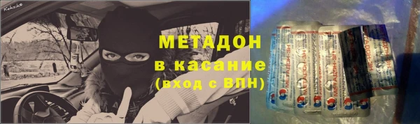 стафф Абаза