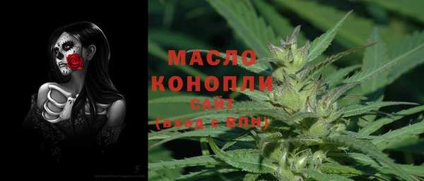 стафф Абаза
