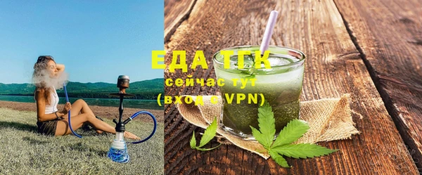 стафф Абаза