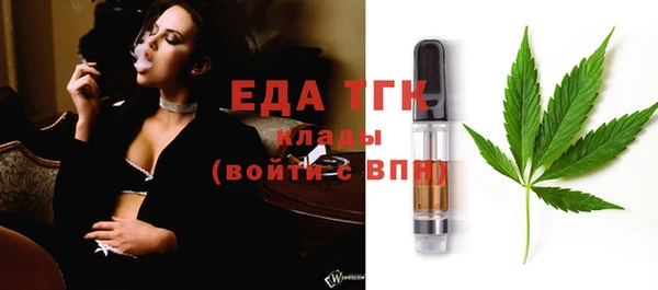 стафф Абаза