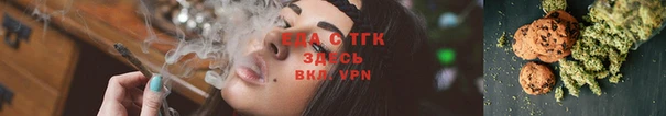 дистиллят марихуана Алексин