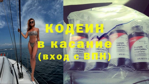 мяу мяу мука Абдулино