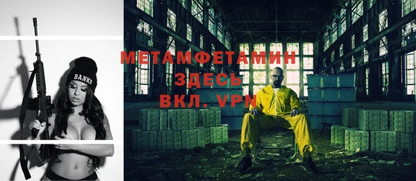 mix Абинск