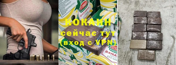 наркотики Осташков