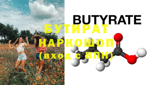 стафф Абаза