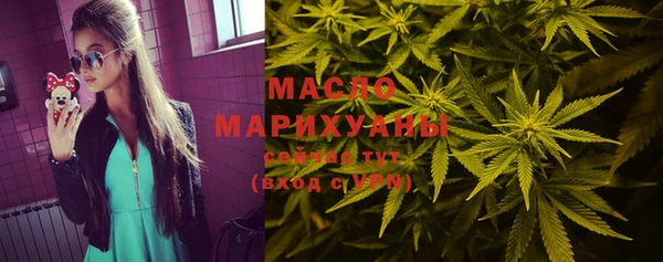 стафф Абаза