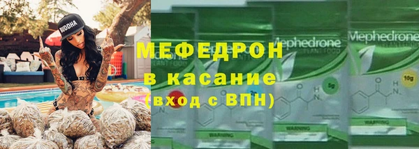 мяу мяу мука Абдулино