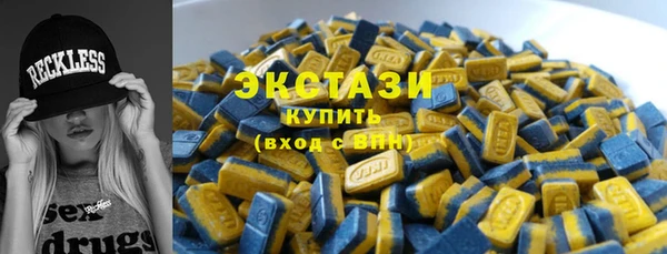стафф Абаза