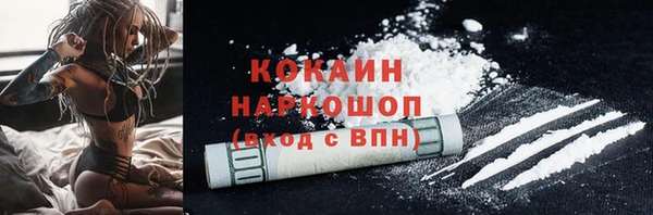 кокаин колумбия Алзамай