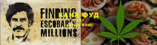 стафф Абаза