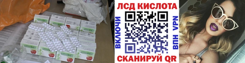Лсд 25 экстази ecstasy  mega онион  Партизанск 