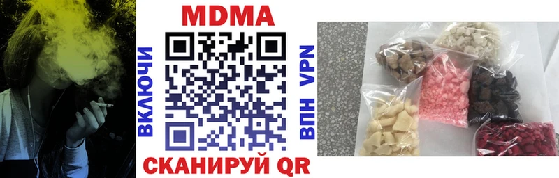 MDMA Molly  даркнет сайт  Партизанск 