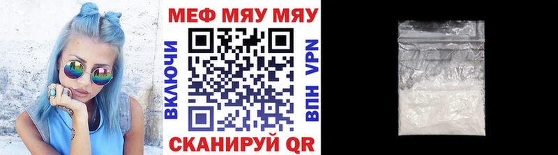 Мефедрон мука  KRAKEN tor  Партизанск 