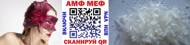 Метамфетамин пудра Партизанск