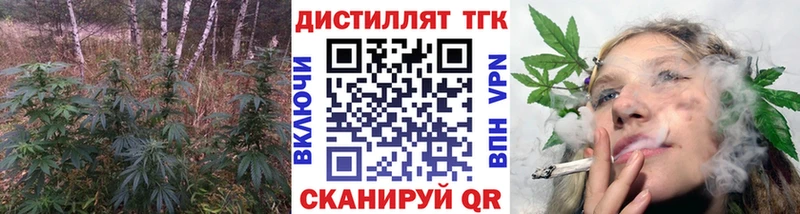 ТГК вейп с тгк Партизанск
