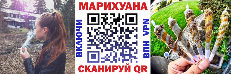 Марихуана планчик  Партизанск 